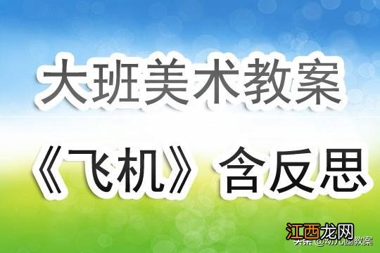 托班美术教案:小雨伞涂色 托班美术教案