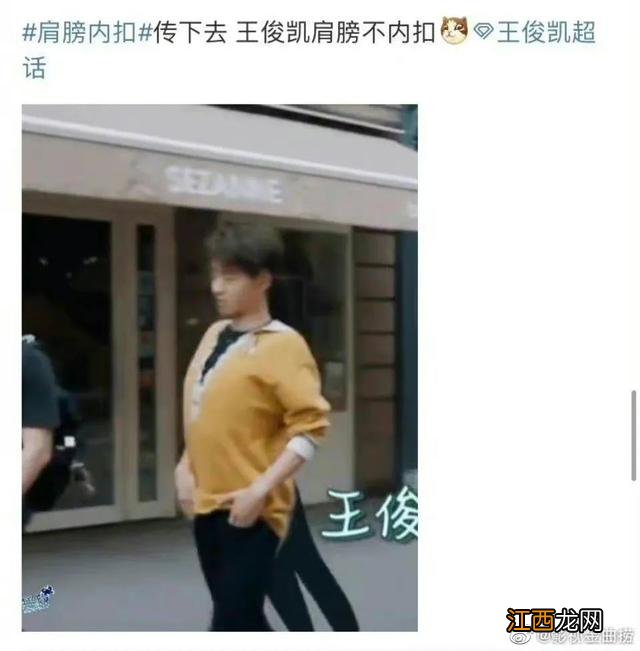 肩膀内扣能矫正过来吗 肩膀内扣