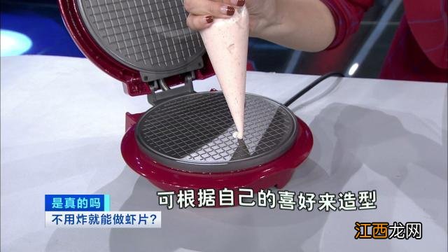 油炸的虾片是什么做的 虾片是什么做的