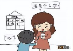 幼儿写字握笔的正确姿势 幼儿写字