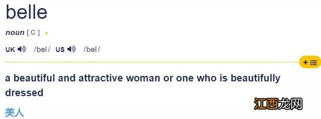 帅气男孩英文名字大全可爱 帅气男孩英文