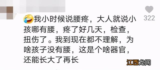 肚子疼的视频 肚子疼的故事