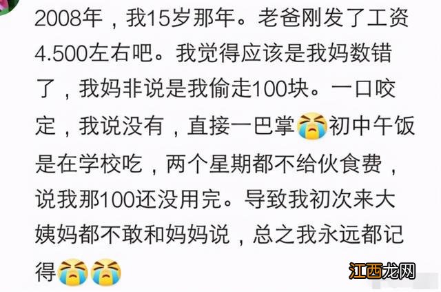 肚子疼的视频 肚子疼的故事