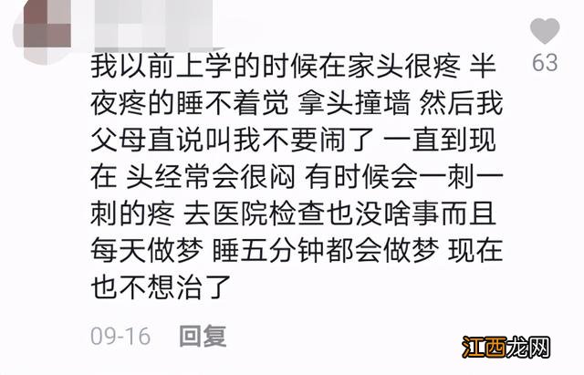 肚子疼的视频 肚子疼的故事