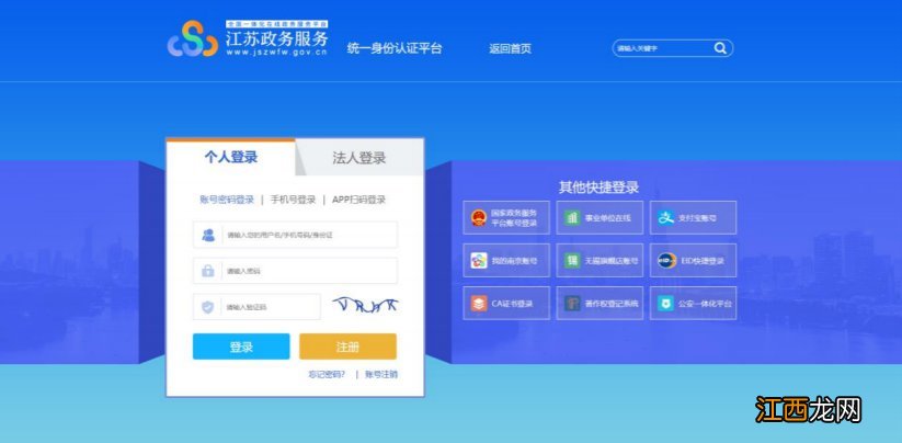 南通普通话水平报名及考试时间 南通普通话考试什么时候报名