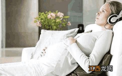 孕期胎教多长时间合适 孕期胎教