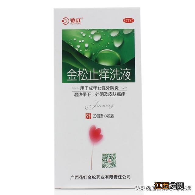 苦参洗剂可以洗头吗 苦参洗剂