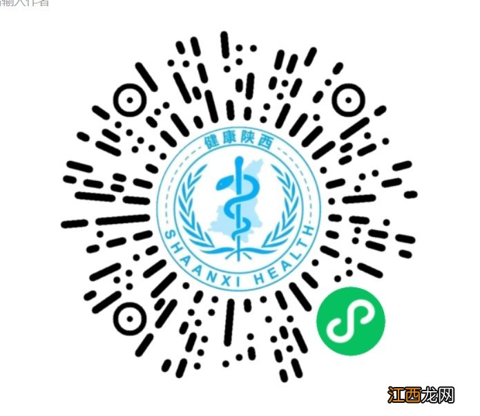 咸阳那块可以打新冠疫苗 咸阳不打新冠疫吗可以坐飞机吗