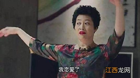 罗子君妈妈的演员 罗子君妈妈