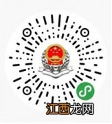 淄博居民社保线上缴费方式 淄博市居民医保网上怎么交费