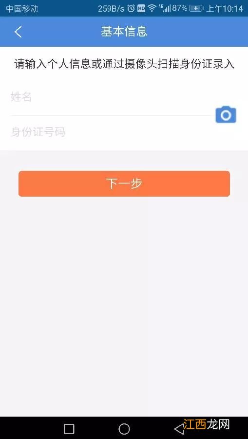 济宁养老资格认证怎么认证 济宁养老金资格认证如何操作