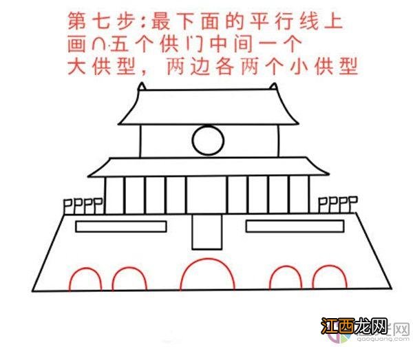 天安门图片简笔画