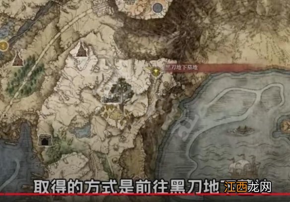 艾尔登法环近战法师主武器如何选择 近战法师装备