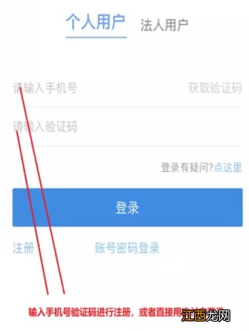 聊城身份证电子证照申领指南最新 聊城身份证电子证照申领指南