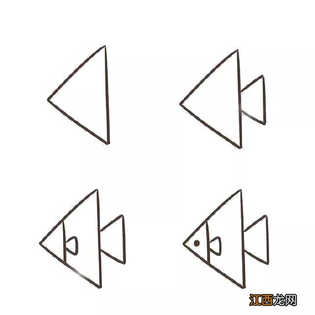 小鱼怎么画 少儿 小鱼怎么画