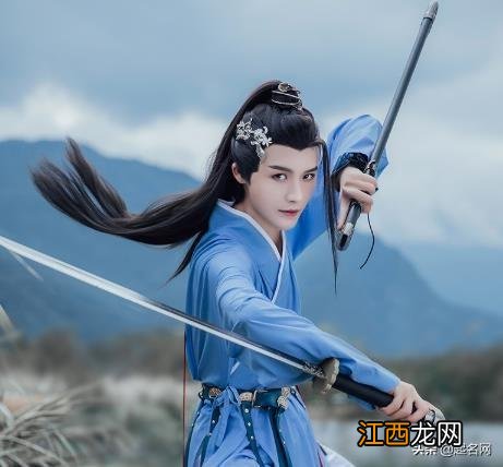 带火的名字女孩 带火的名字