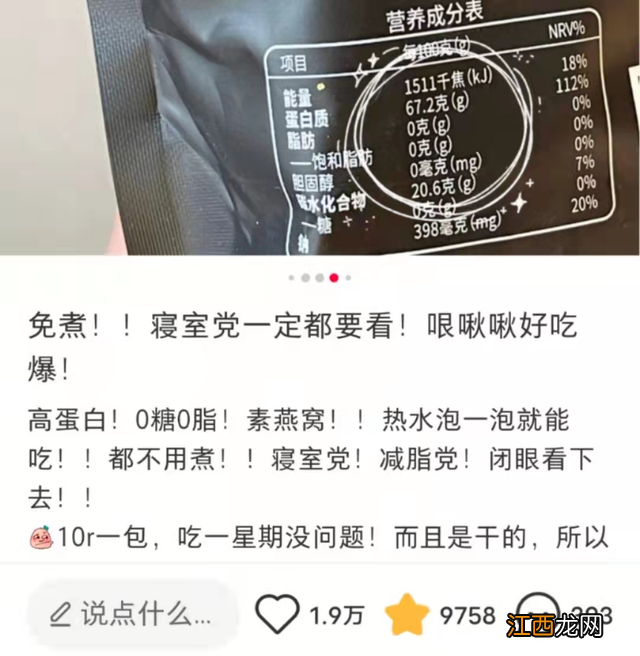 鸡腿的热量是多少 鸡腿的热量