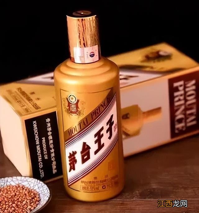 茅台王子酒53度价格表最新茅台王子酒53... 茅台王子酒53度价格表