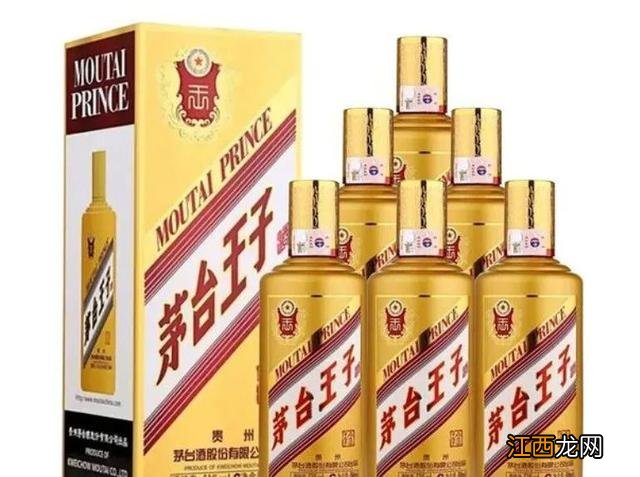 茅台王子酒53度价格表最新茅台王子酒53... 茅台王子酒53度价格表