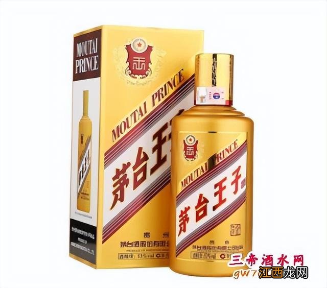 茅台王子酒53度价格表最新茅台王子酒53... 茅台王子酒53度价格表