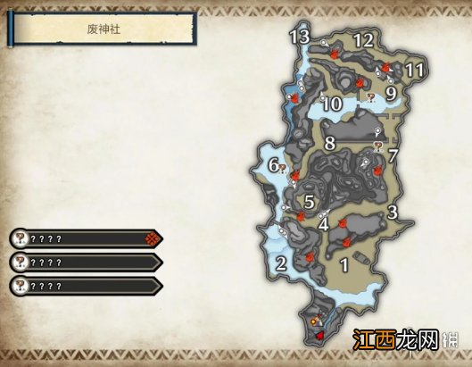 怪物猎人崛起废神社全收集 怪物猎人崛起废神社鬼火鸟去哪抓