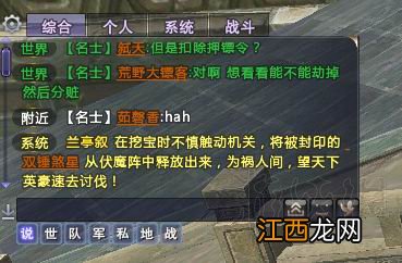 神道三国端游全界面信息图文介绍 手游神道游戏