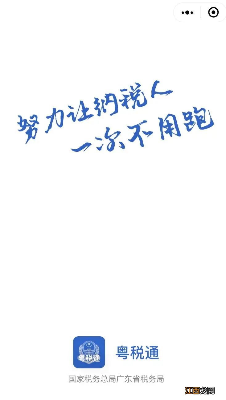 揭阳市灵活就业人员怎么查询自己的社保缴费信息?