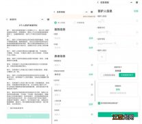 电子陪护证怎么弄 揭阳电子陪护证申报操作指南