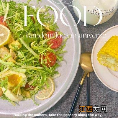 苦菊沙拉需要开水烫吗 苦菊沙拉