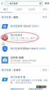 失业登记网上怎么办理 清远失业登记怎么办理？