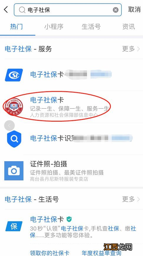失业登记网上怎么办理 清远失业登记怎么办理?