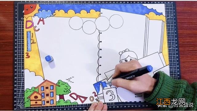 数学五年级手抄报