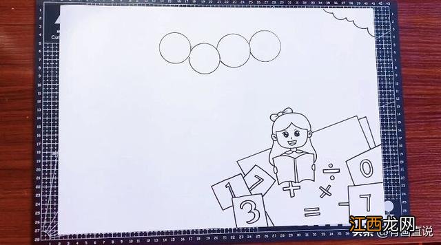 数学五年级手抄报