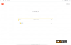 俄罗斯搜索引擎浏览器 俄罗斯搜索引擎