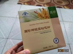 国珍松花粉现在怎么样了? 国珍松花粉骗局