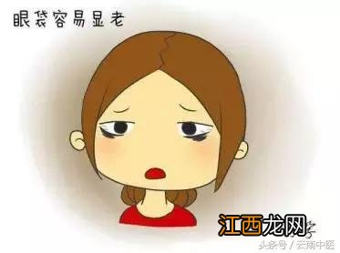 眼袋是怎么引起的怎么治疗 眼袋是怎么引起的