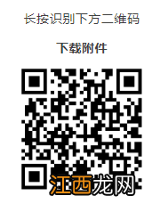 桂林特困行业阶段性缓缴企业社会保险费政策