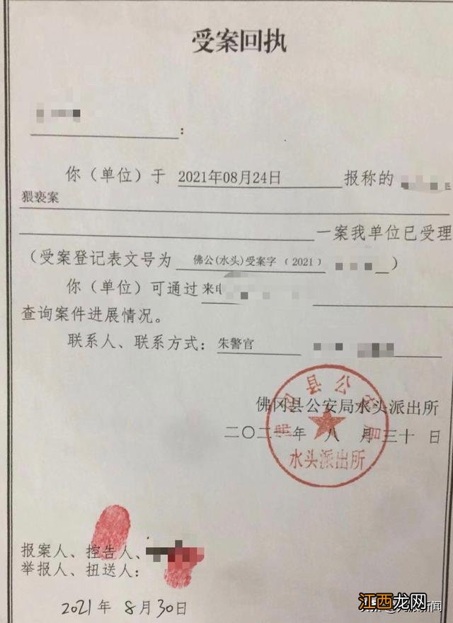 插逼动态图