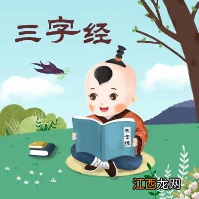 唐诗三百首幼儿早教视频 幼儿早教视频