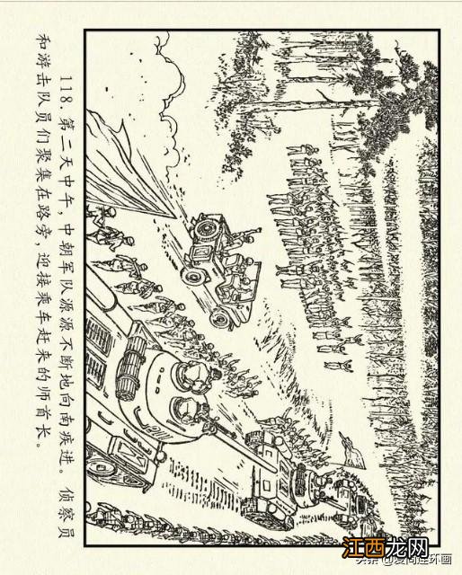 火焰剑的简笔画 剑的简笔画