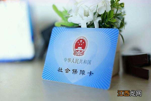 4050社保返还政策 社保4050政策返钱