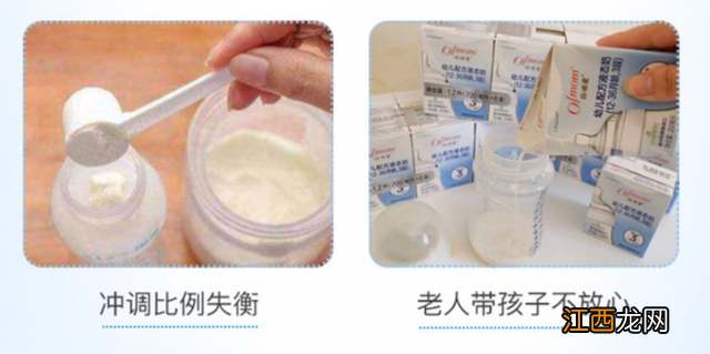 雅培水奶多少钱 雅培水奶