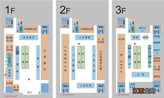 苏州市姑苏区政务服务中心窗口分布及电话