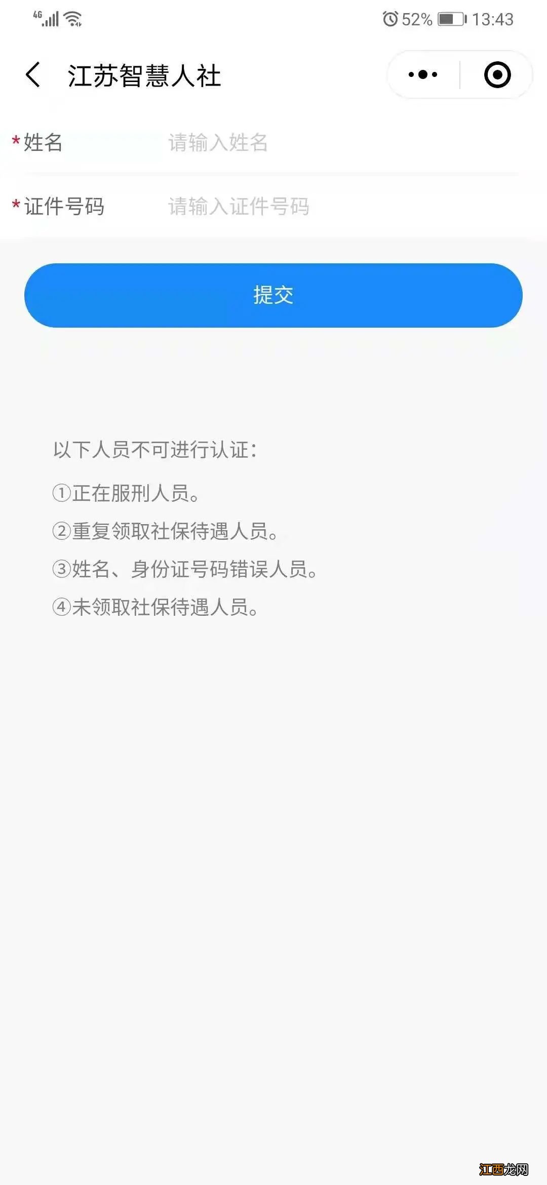 无锡养老金何时补发 无锡养老金为什么暂停发放？