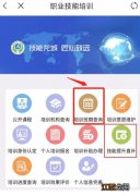 常州职业技能培训怎么参加 常州职业培训指导服务