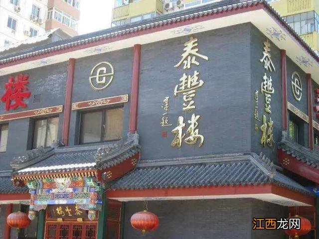 吃饭的规矩教养吃饭后要怎么做 吃饭的规矩教养