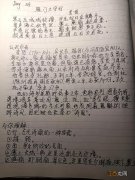 雁门太守行古诗划分节奏 雁门太守行古诗