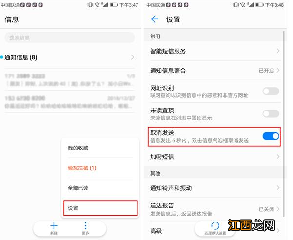 华为手机隐藏功能在哪里打开 华为手机隐藏功能在哪