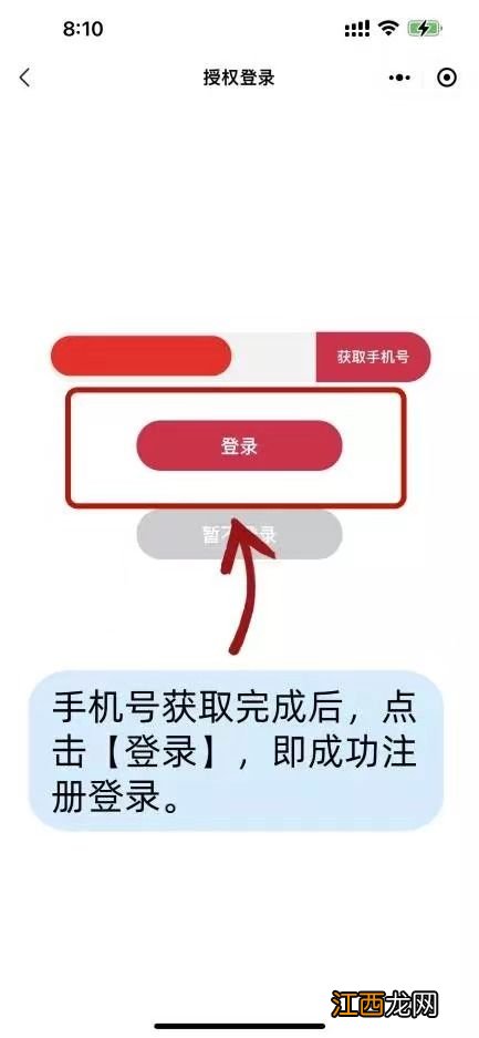 国家老年大学免费课程报名注册流程 老年大学网上报名