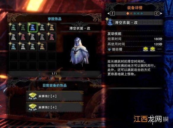 怪物猎人世界轻弩炮怎么玩 怪物猎人世界冰原辅助弩炮怎么玩